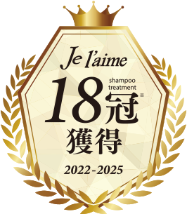 ベストコスメ18冠獲得ロゴ