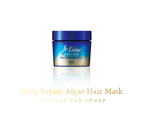 Deep Repair Algae Hair Mask ディープリペア アルゲ ヘアマスク ひどく傷んだ時の濃厚海藻ヘアマスク