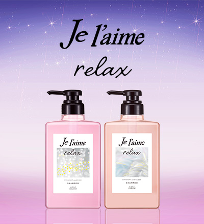 Je l'aime Relax